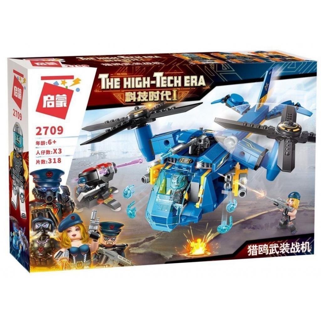 Конструктор Brick Гелікоптер винищувач (2709) - зображення 1