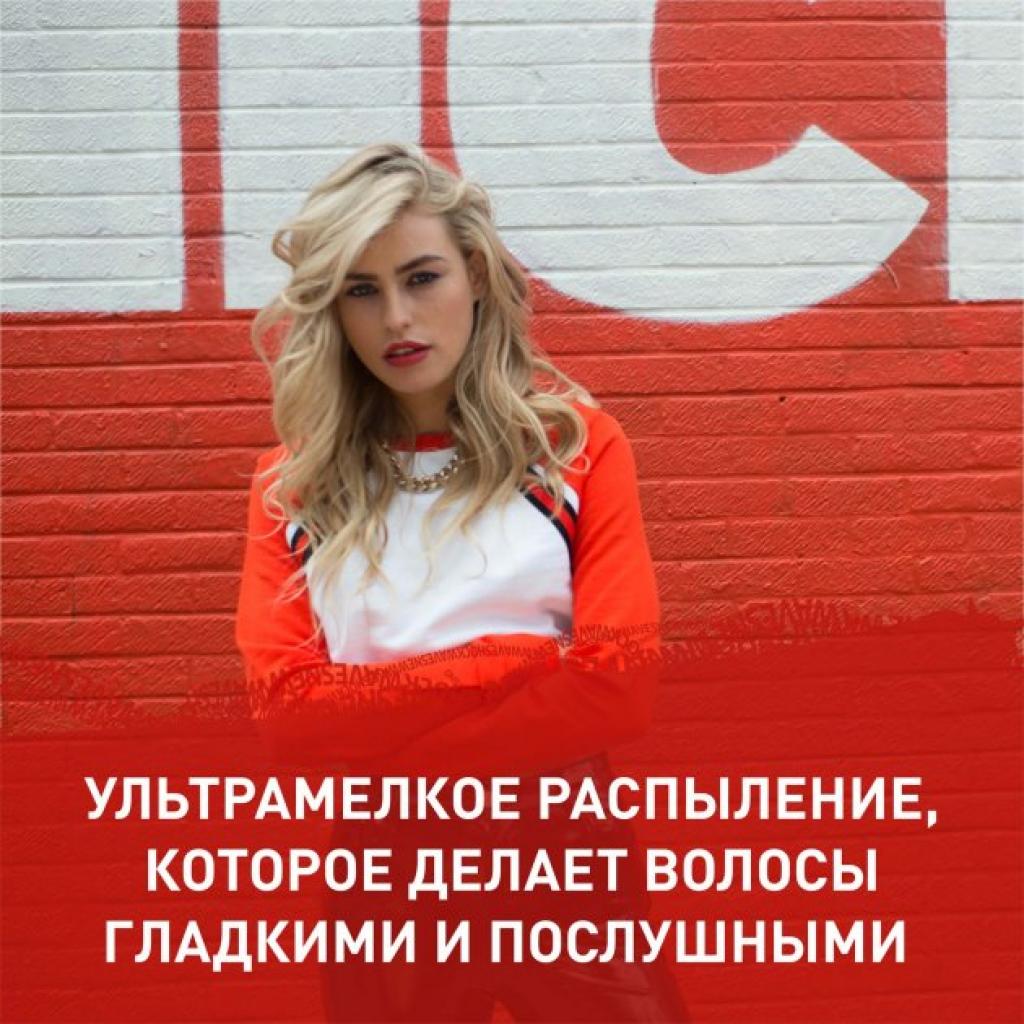 Лак для волосся Shockwaves Гладкість і блиск 250 мл (3614226670151) - зображення 3