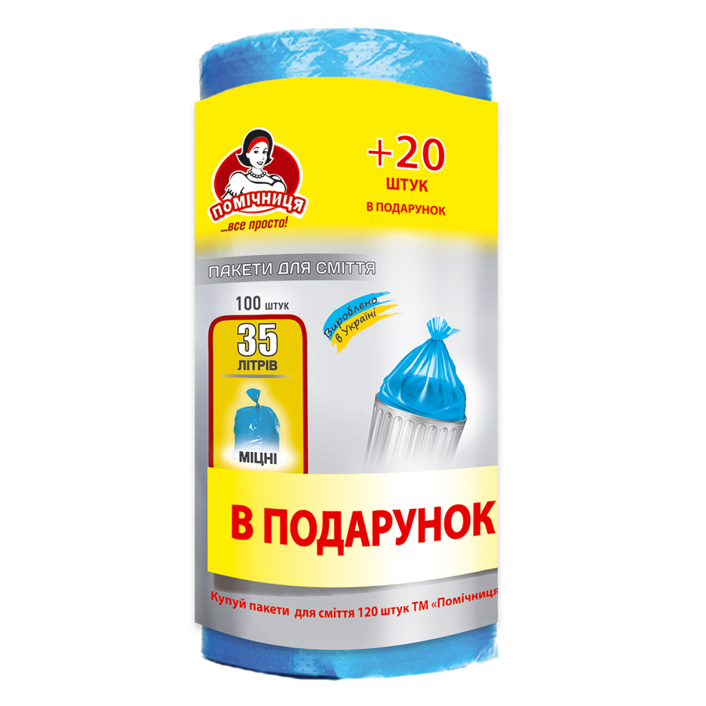 Пакети для сміття Помічниця 35 л 120 шт. (4820164962732) - зображення 1