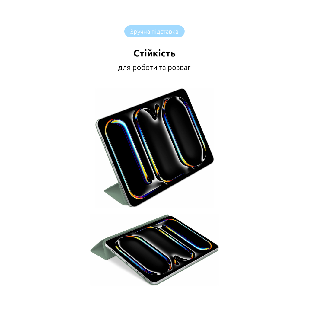 Чохол до планшета Armorstandart Smart Case iPad Pro 13 2024 Saga (ARM78160) - зображення 5