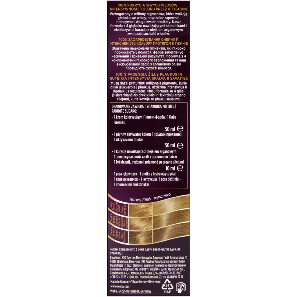 Фарба для волосся Wellaton 9/1 Перли 110 мл (4056800023202) - зображення 2