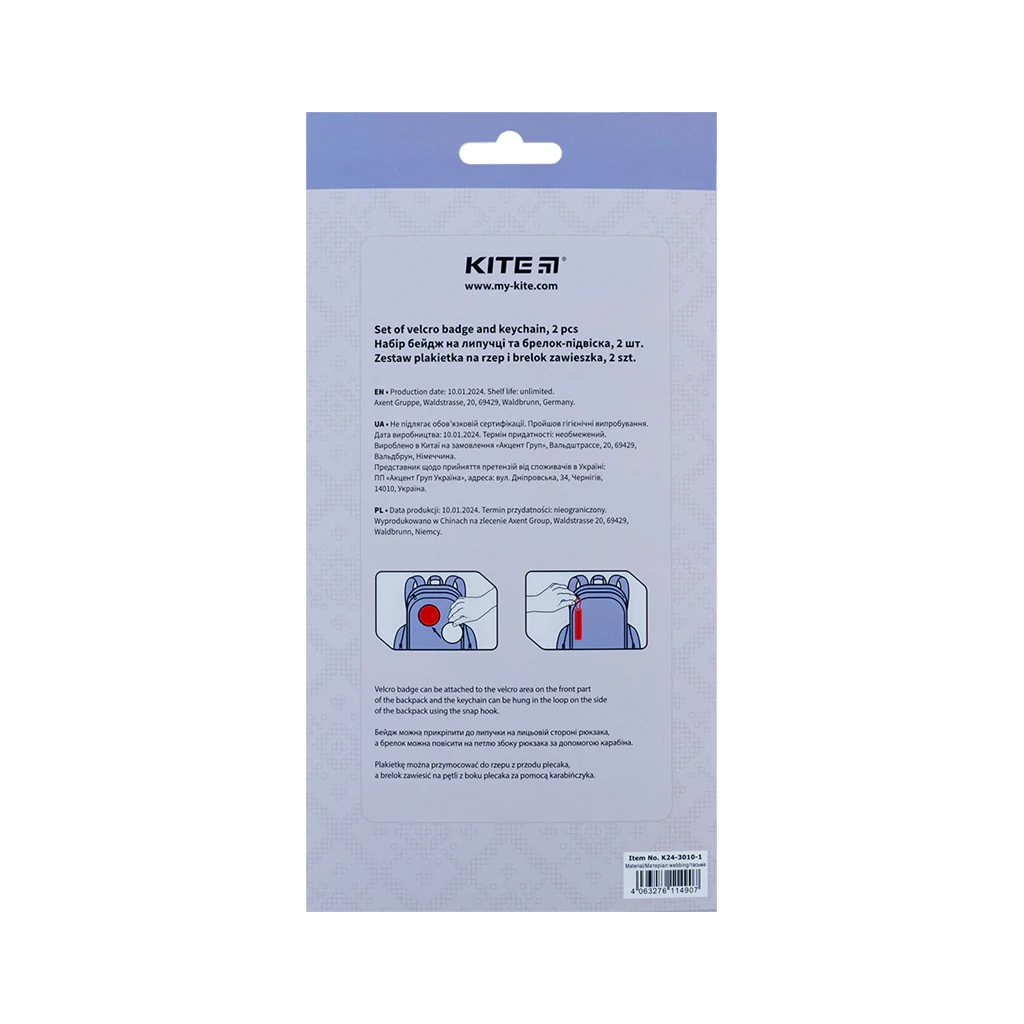 Бейдж Kite набір на липучці та підвіска Be Ukraine (K24-3010-1) - зображення 4