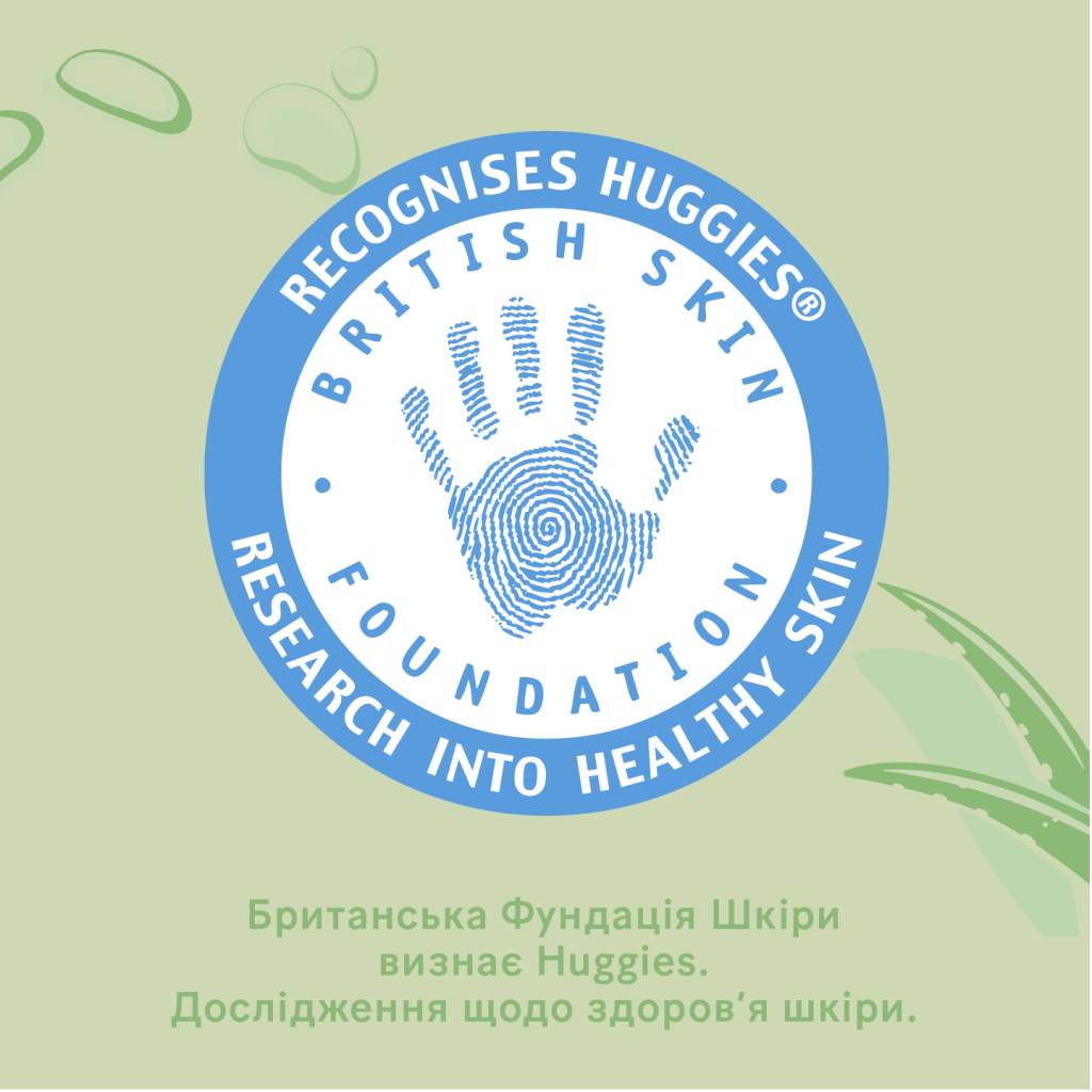 Дитячі вологі серветки Huggies 56 шт (5029053550152) - picture 7