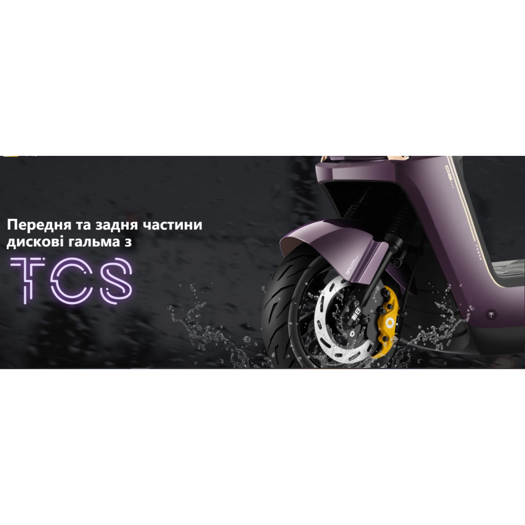 Електроскутер GTM Volt 1500 Wat (83816) - зображення 4