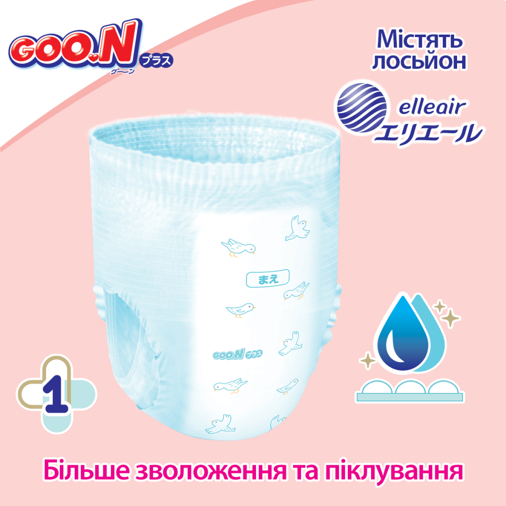 Підгузки GOO.N Plus труси 13-28 кг Розмір ХXL, 28 (21001513) - picture 3