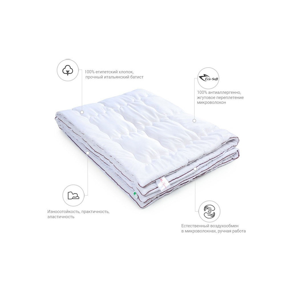 Ковдра MirSon антиалергенна DeLuxe Eco-Soft Hand Made 819 Зима 200x220 см (2200000624024) - зображення 2