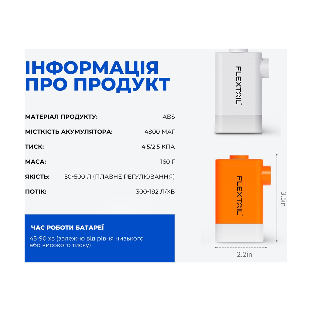 Ліхтар Flextail Max Pump 2 Plus з функцією насосу та powerbank помаранчевий (MP2PL4800-OG-i) - зображення 8