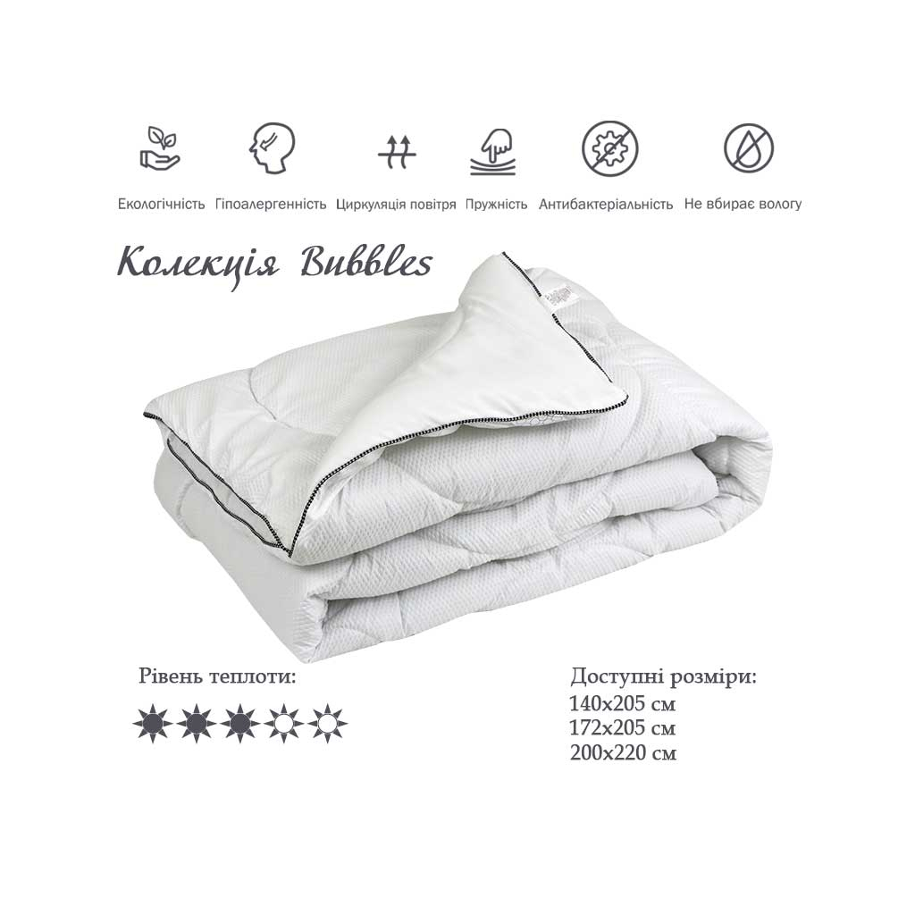 Ковдра Руно Силіконова Bubbles двостороннє 140х205 см (321.52Bubbles) - зображення 3