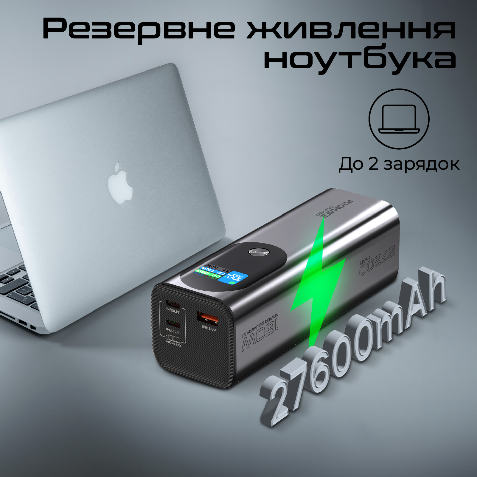 Універсальна мобільна батарея Promate Titan-160 140W 27600mAh Gray - изображение 2