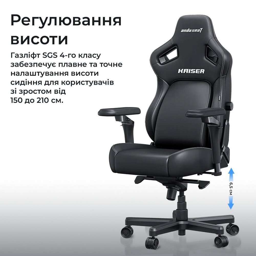 Крісло для геймерів Anda Seat Kaiser 4 V2 Size XL PVC Black (AD12YDDC-XLL-20-B-PV/C-03) - зображення 10