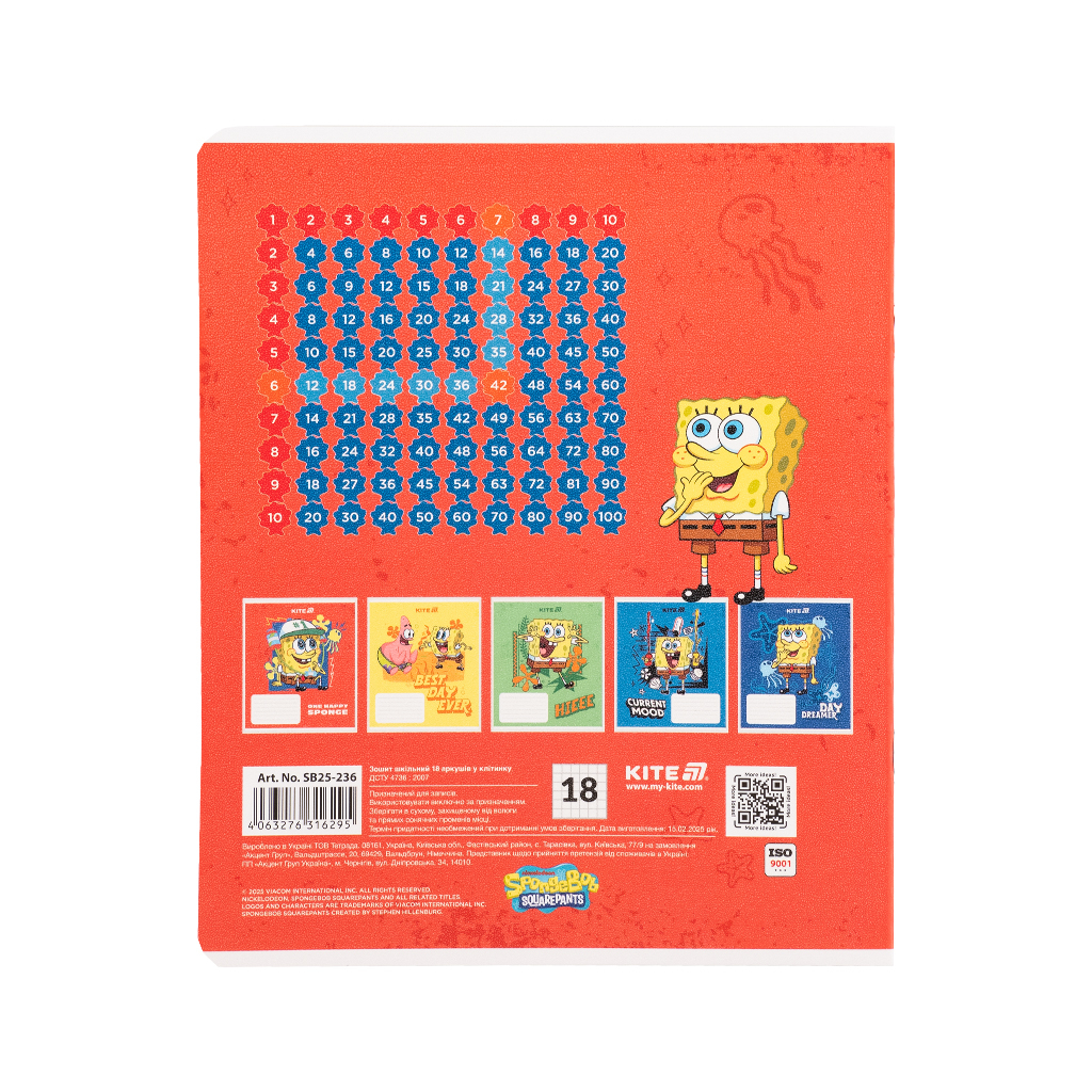 Зошит Kite SpongeBob SquarePants, 18 аркушів, клітинка (SB25-236) - изображение 5