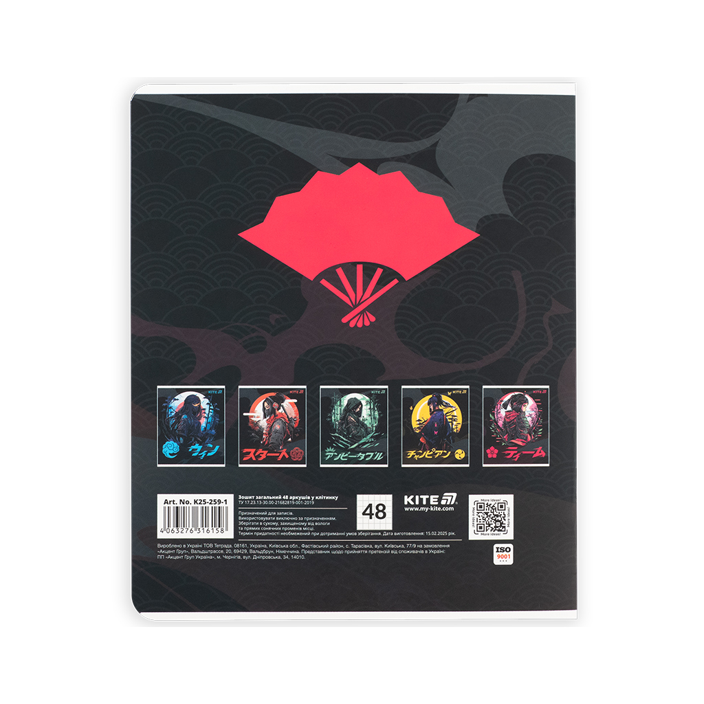 Зошит Kite Anime, 48 аркушів, клітинка (K25-259-1) - зображення 10