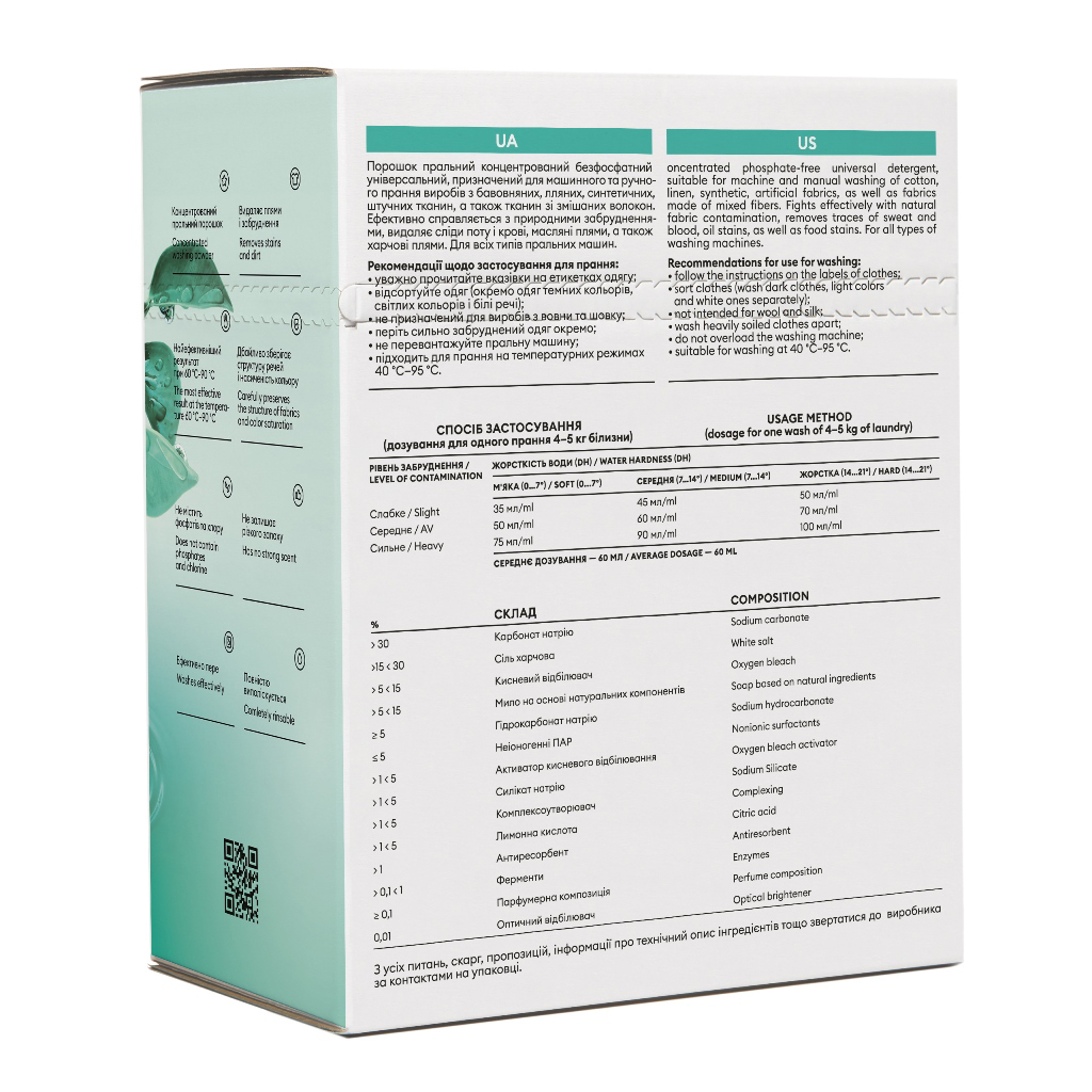 Пральний порошок DeLaMark Universal 3 кг (4820152330017) - зображення 2