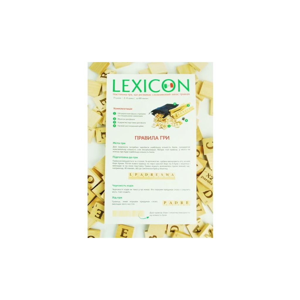 Настільна гра Igrok Lexicon. Італійська мова (ВР_ЛИТ) - зображення 2