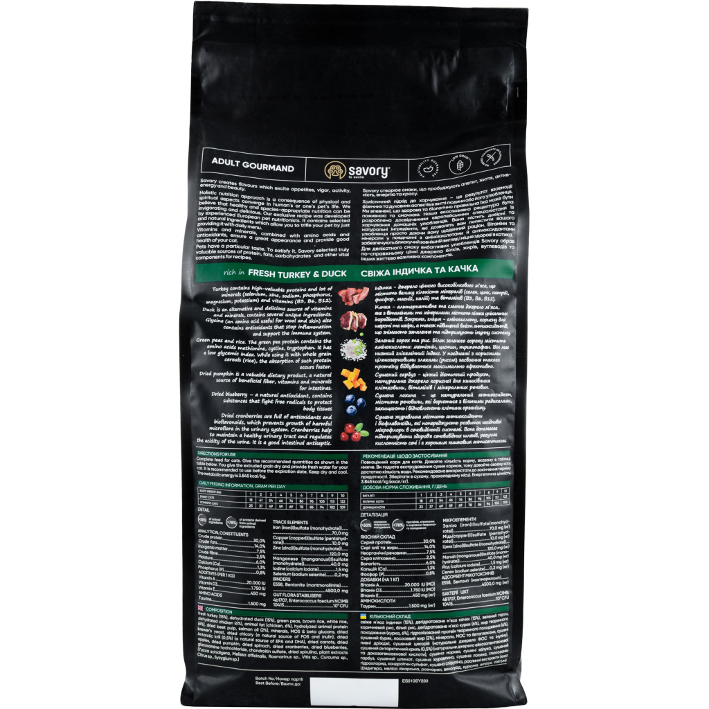 Сухий корм для кішок Savory Adult Cat Gourmand Fresh Turkey and Duck 2 кг (4820232630051) - зображення 3
