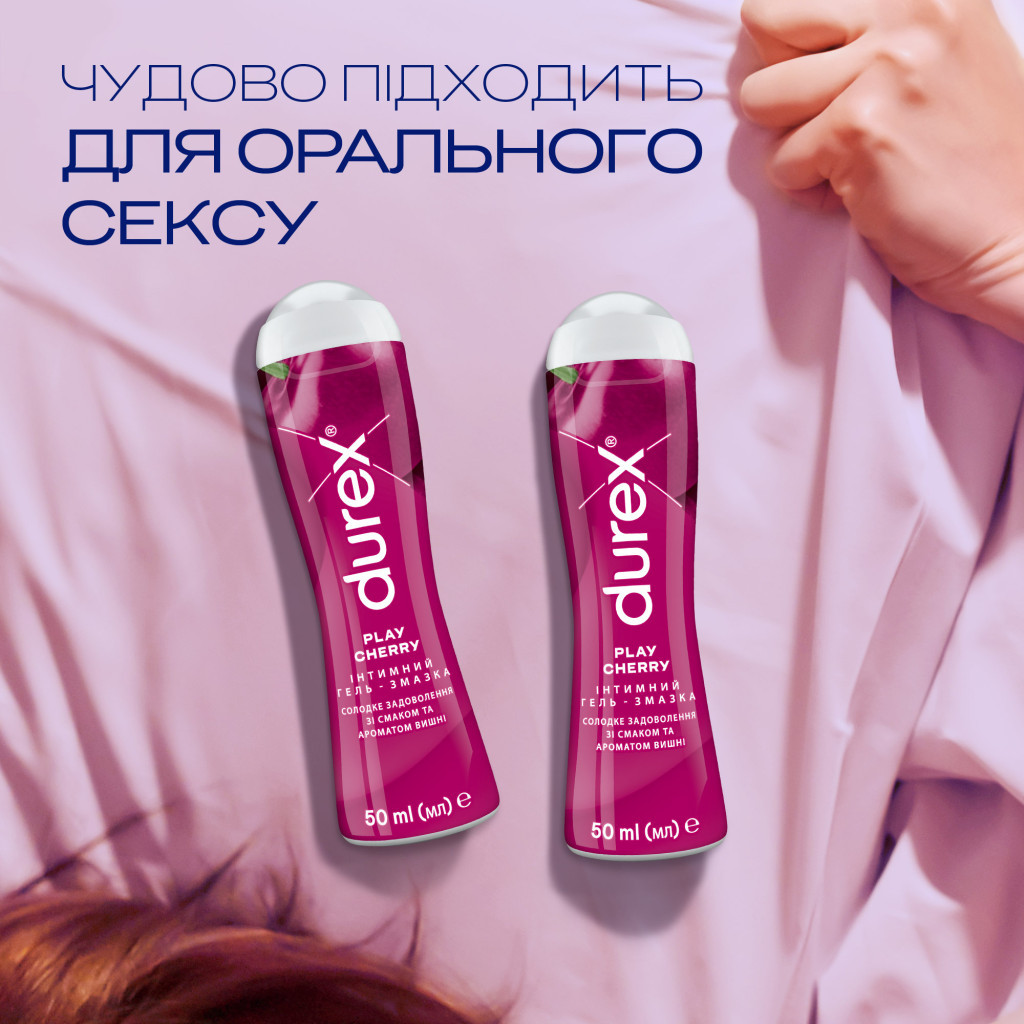 Інтимний гель-змазка Durex Play Cherry зі смаком та ароматом вишні (лубрикант) 50 мл (4820108005099) - изображение 5