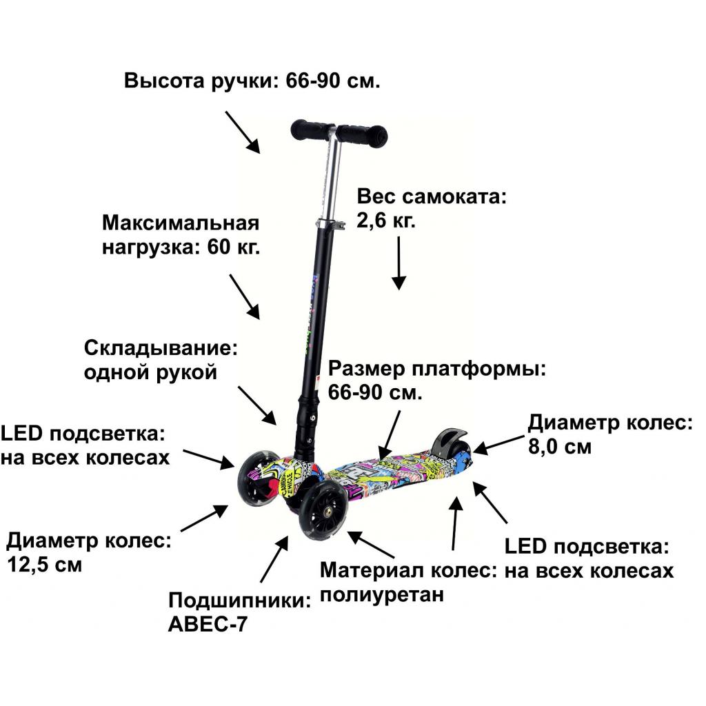 Самокат Bugs Hyper 2 Colorful black (6905614650310) - зображення 2