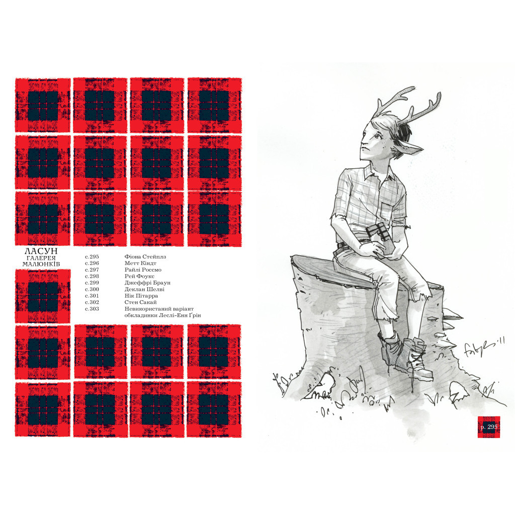 Комікс Ласун. Книга 2 - Джефф Лемір Видавництво РМ (9786178373160) - изображение 4