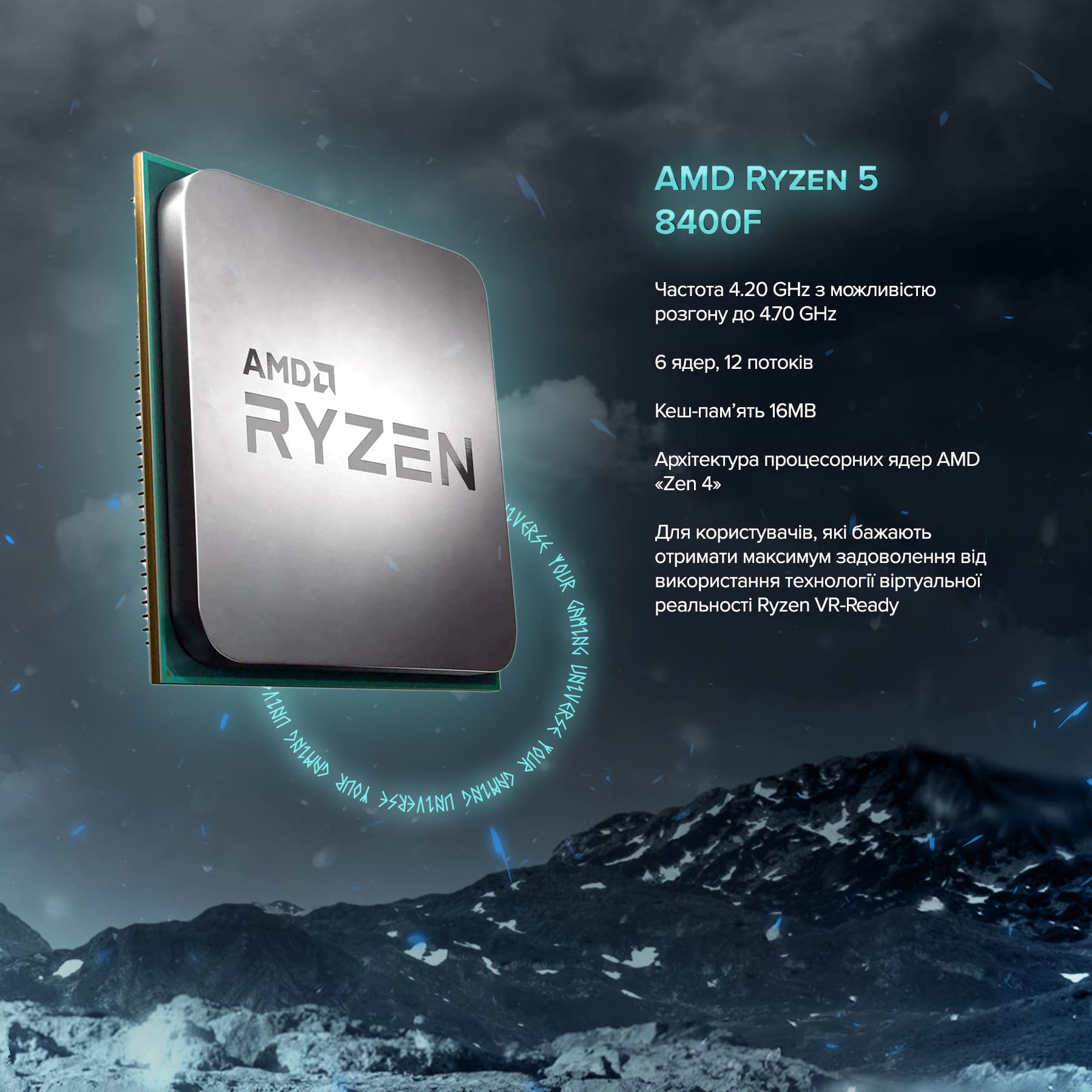 Персональний комп`ютер ASGARD (A84F.32.S10.46.5549) - зображення 10