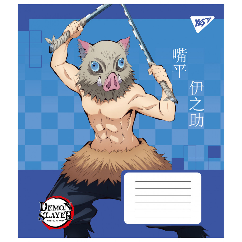 Зошит Yes Demon slayer 24 аркушів клітинка (767287) - зображення 2
