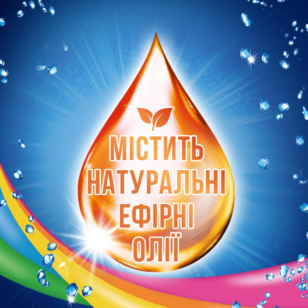 Капсули для прання Losk Тріо-капсули Колор 18 шт. (9000101426083) - зображення 5