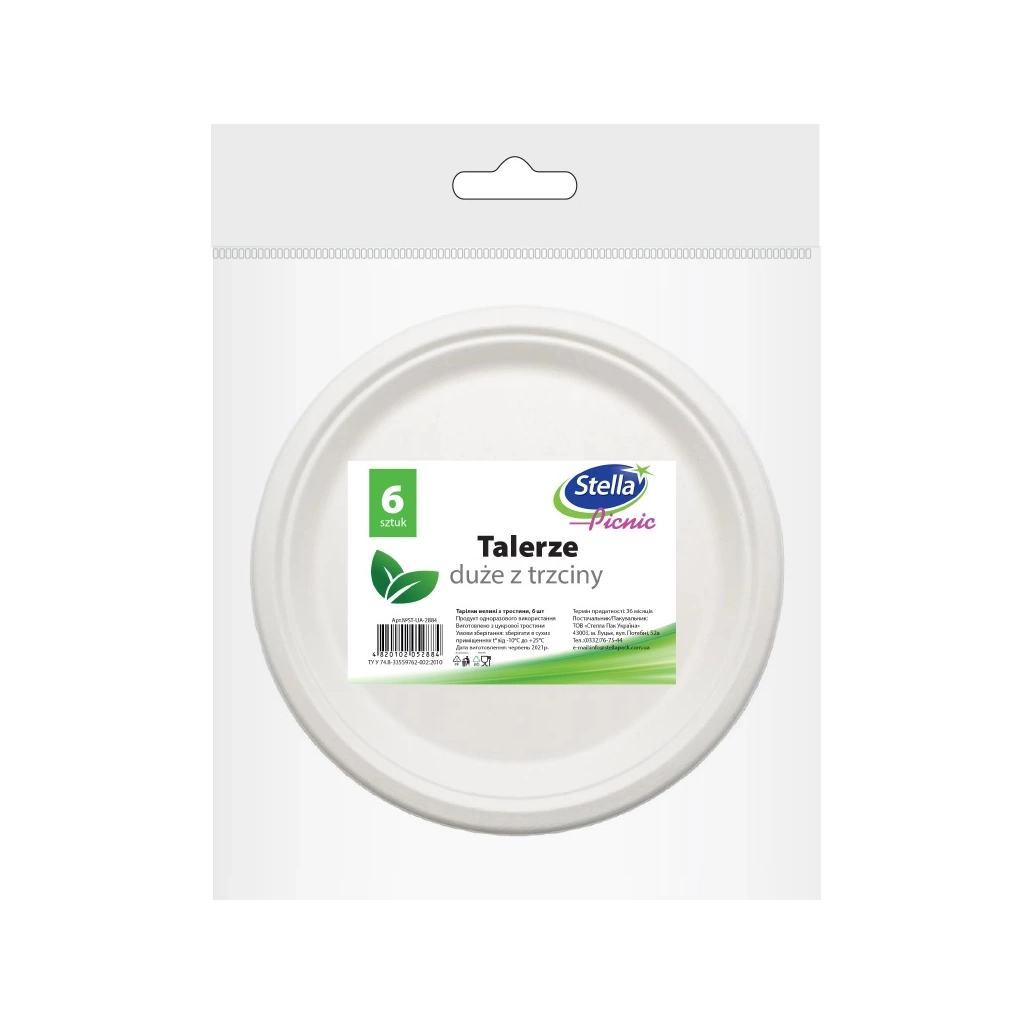 Тарілки одноразові Stella великі з тростини D22 см 6 шт. (4820102052884) - зображення 1