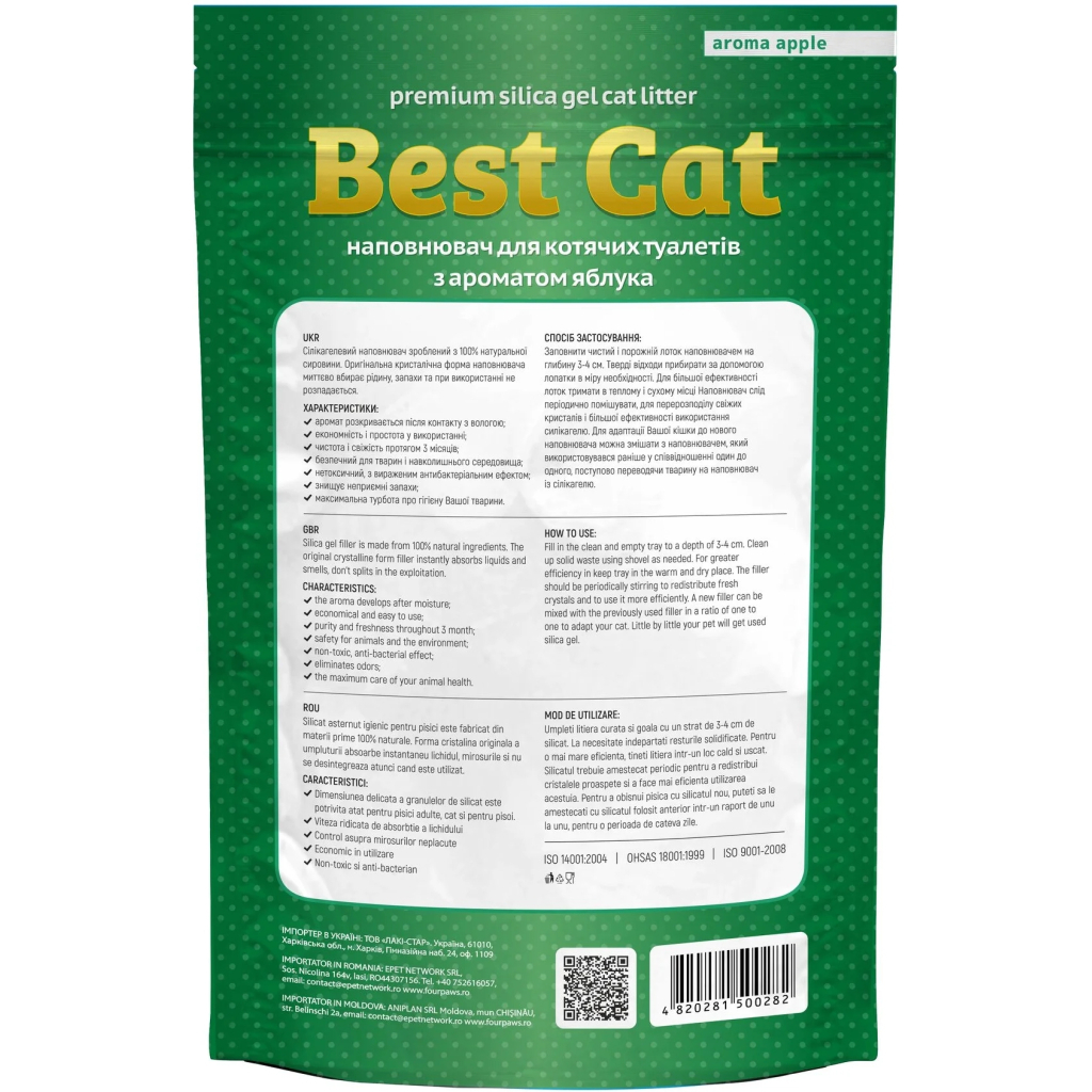 Наповнювач для туалету Best Cat Силікагелевий Green Apple 3.6 л (4820281500282) - изображение 2
