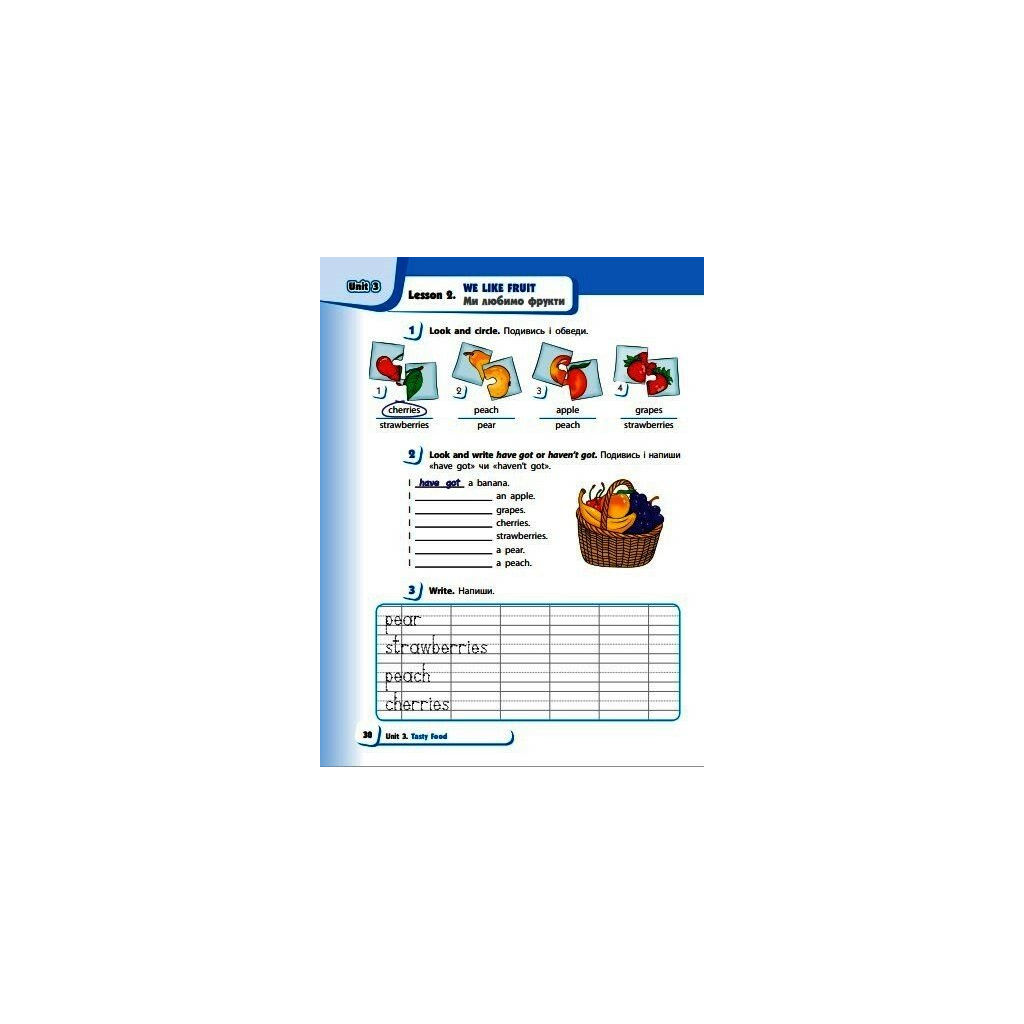 Робочий зошит НУШ Англійська мова. 2 клас. До підруч. "Англійська мова. 2 клас. Start Up!" - О.М. Павліченко Ранок (9786170958952) - зображення 7