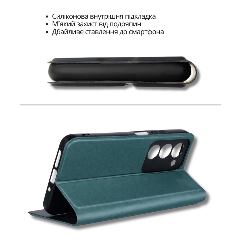 Чохол до мобільного телефона BeCover Exclusive New Style Samsung Galaxy A57 SM-A576 Dark Green (714928) - зображення 7