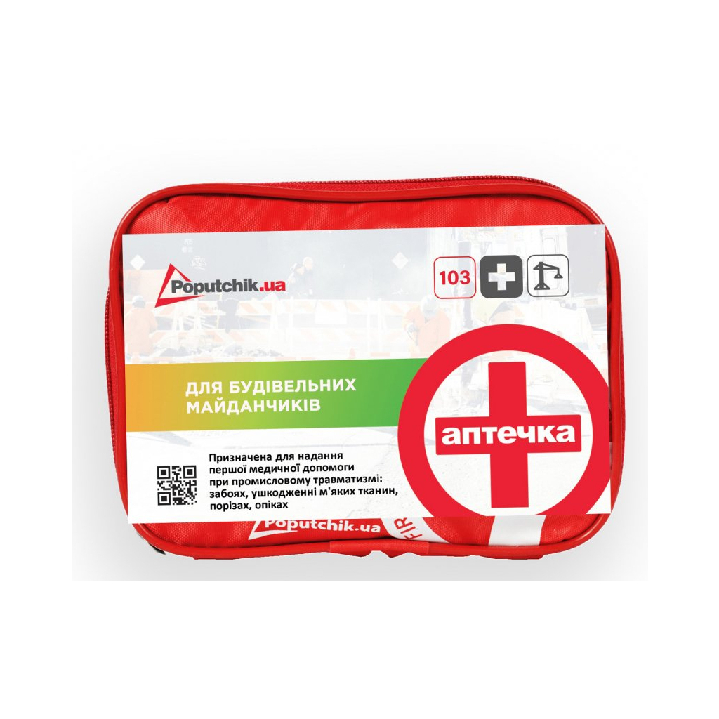 Автомобільна аптечка Poputchik 02-046-М - зображення 1