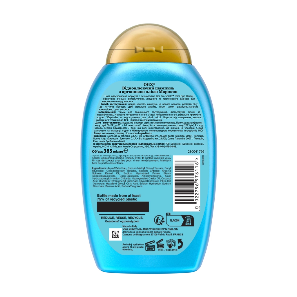Шампунь OGX Argan oil of Morocco Відновлювальний 385 мл (0022796976116) - изображение 2