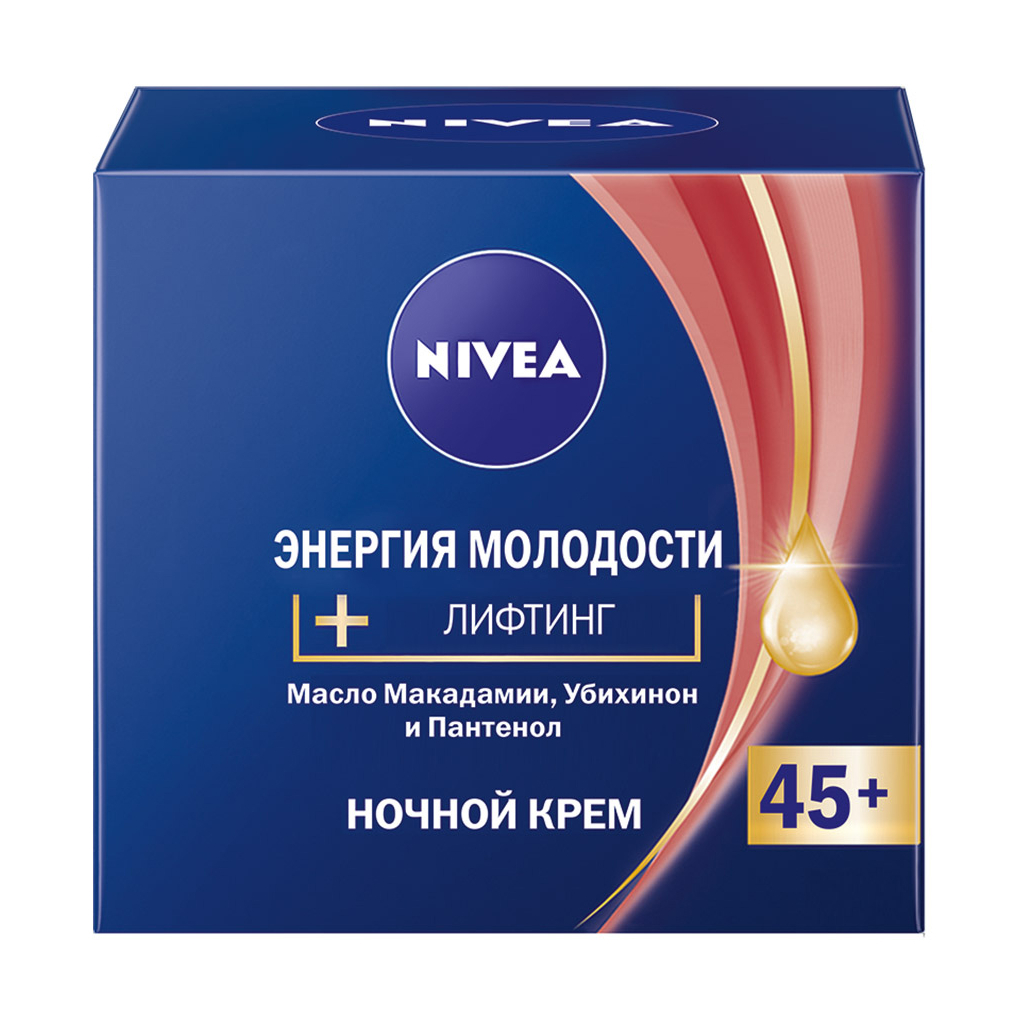 Крем для обличчя Nivea Нічний Енергія Молодості 45+ 50 мл (4005900450968) - зображення 1