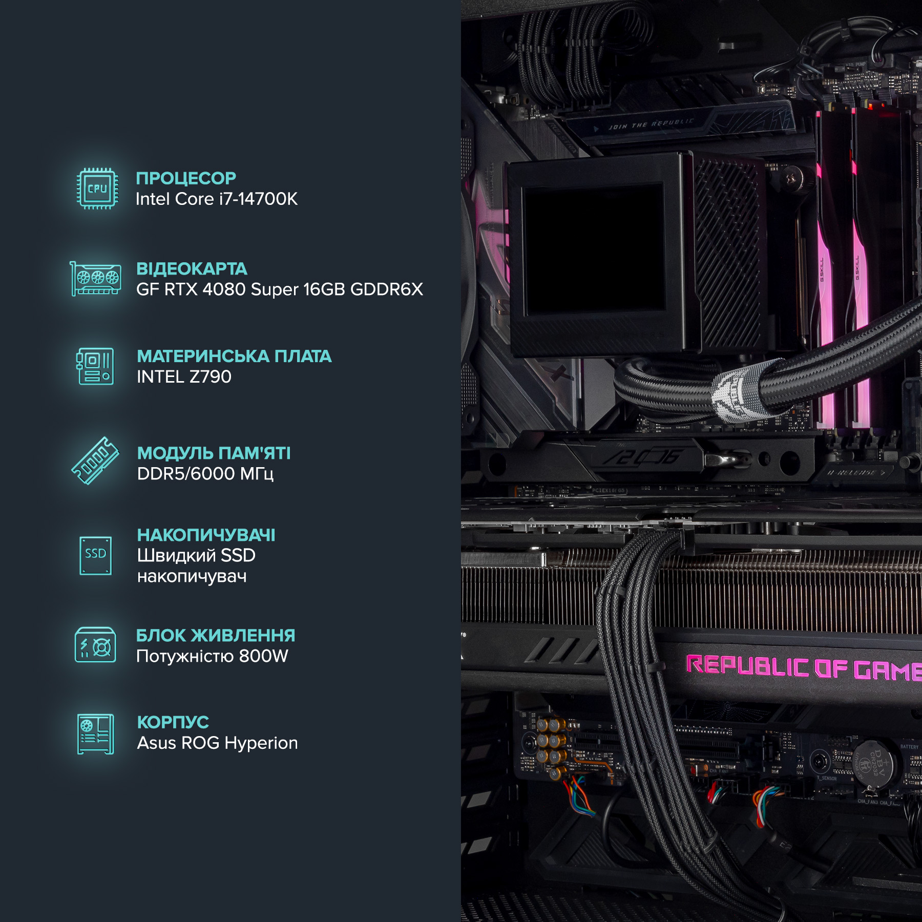 Персональний комп`ютер ASGARD (I147K.32.S20.48S.5467) - зображення 4