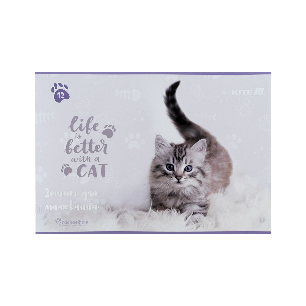 Альбом для малювання Kite Rachael Hale, 12 аркушів (R25-241) - изображение 9