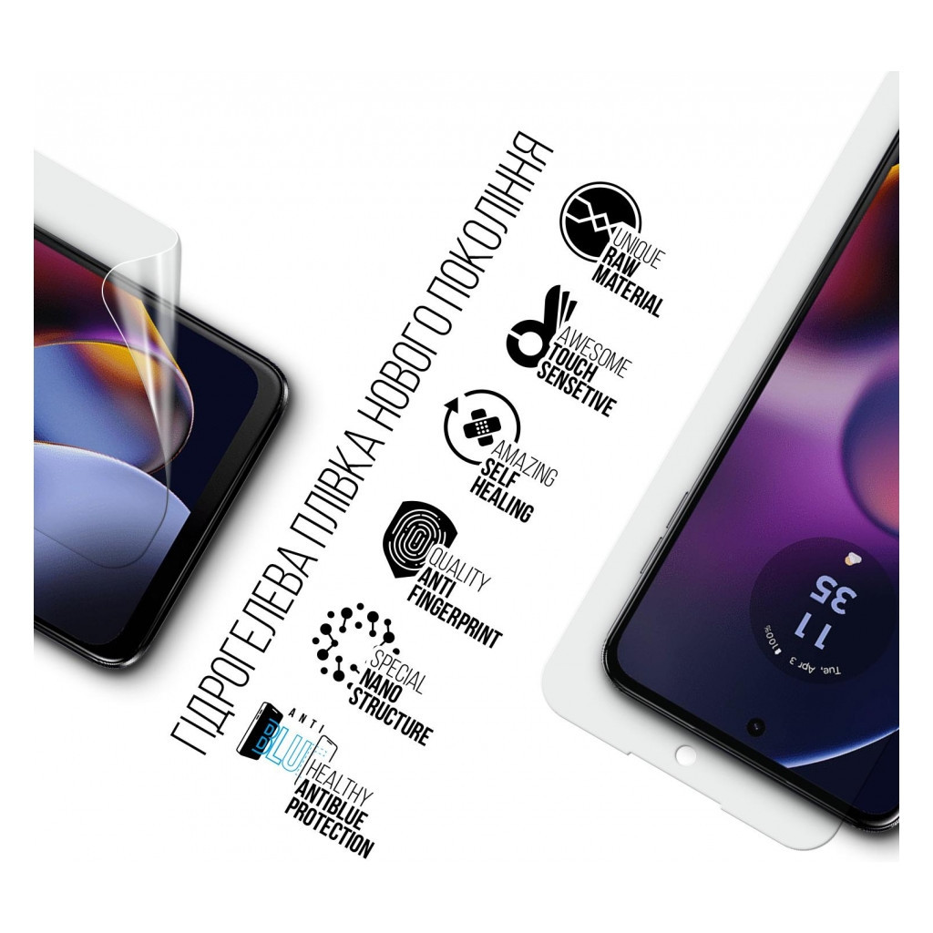 Плівка захисна Armorstandart Anti-Blue Motorola G54 (ARM71078) - зображення 2