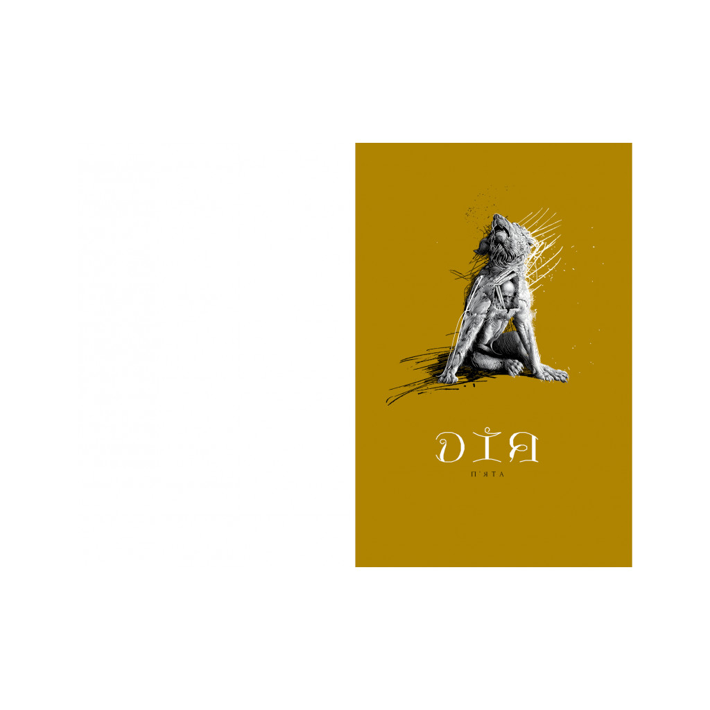 Книга Король Лір - Вільям Шекспір А-ба-ба-га-ла-ма-га (9786175852156) - зображення 7