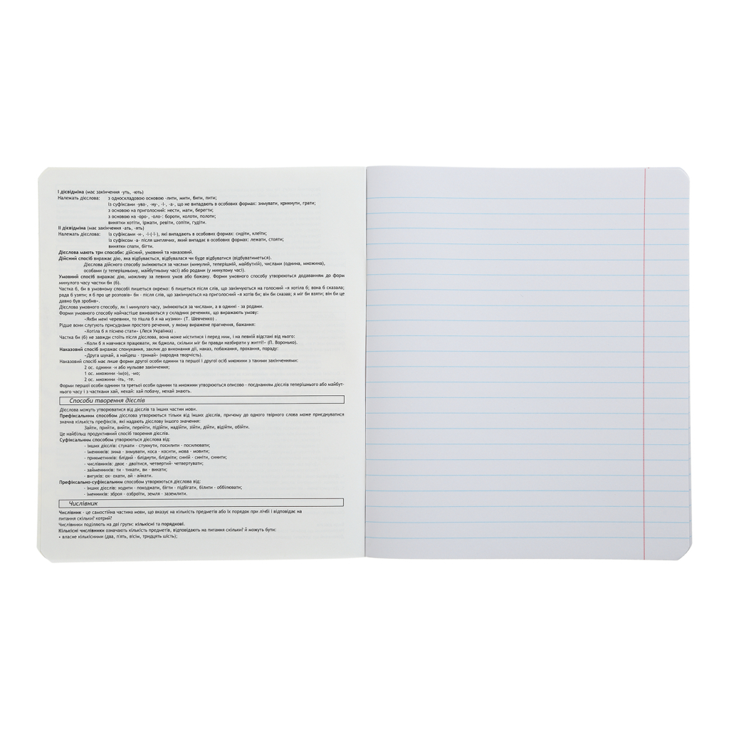 Зошит ZiBi предметний ANIME 48 аркушів лінія, українська мова (ZB.1704-14) - зображення 3