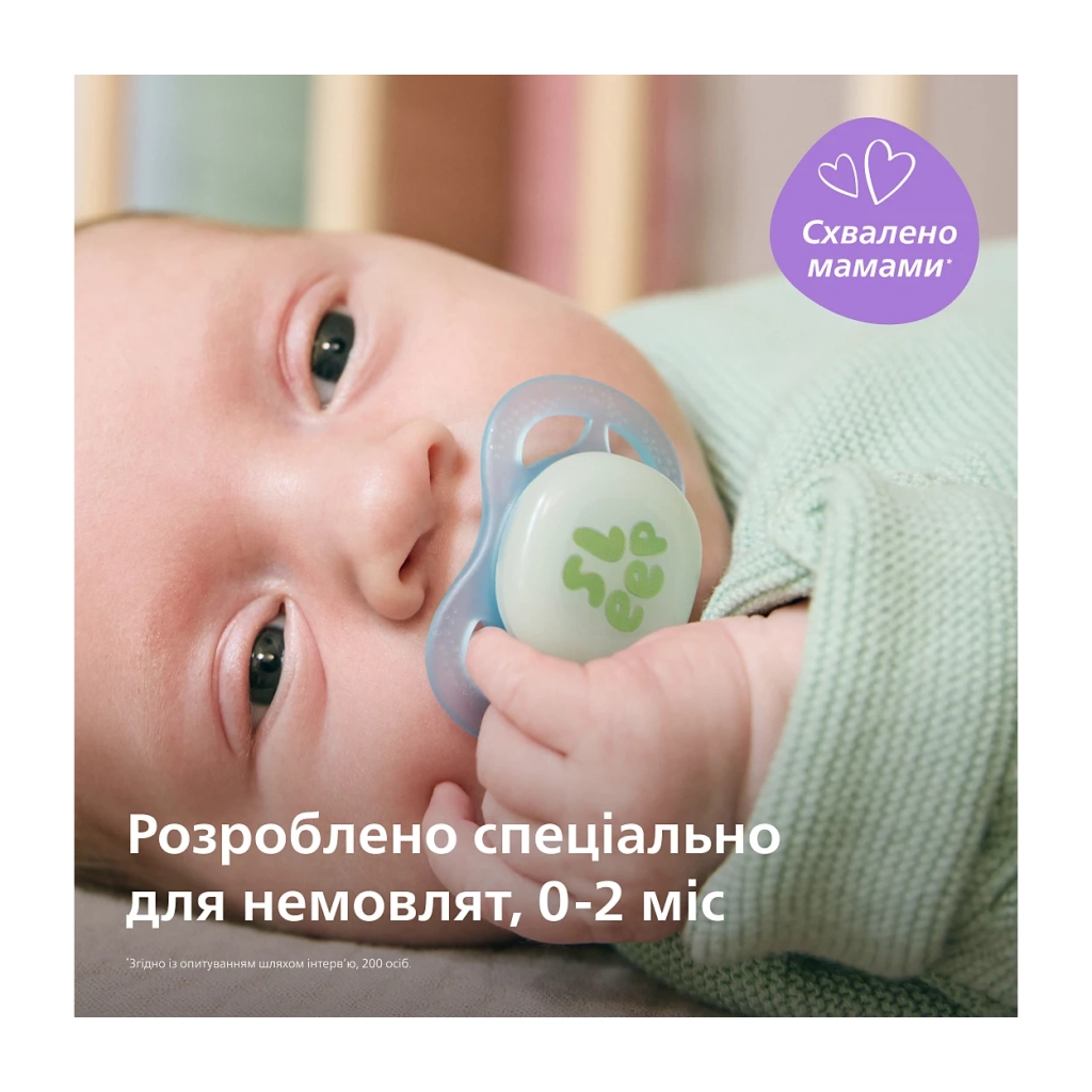 Пустушка Philips AVENT Ultra Start 0+ місяців 2 шт, бірюз (SCF075/18) - изображение 2