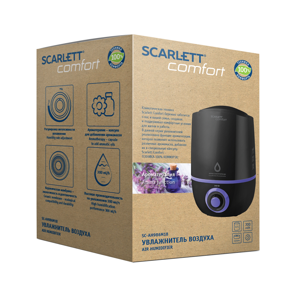 Зволожувач повітря Scarlett SC-AH986M18 - зображення 2