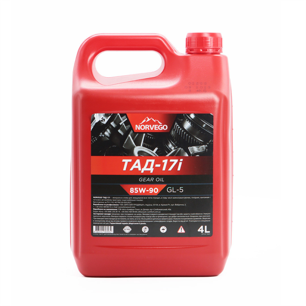 Трансмісійна олива NORVEGO ТАД-17і 4л - зображення 1