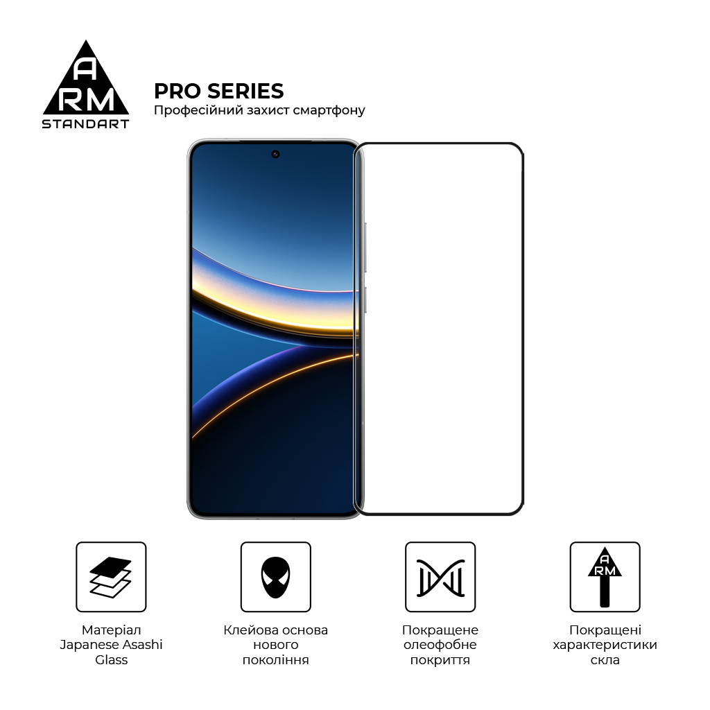 Скло захисне Armorstandart ArmorStandart Pro Xiaomi Poco F7 Pro Black (ARM80413) - зображення 2