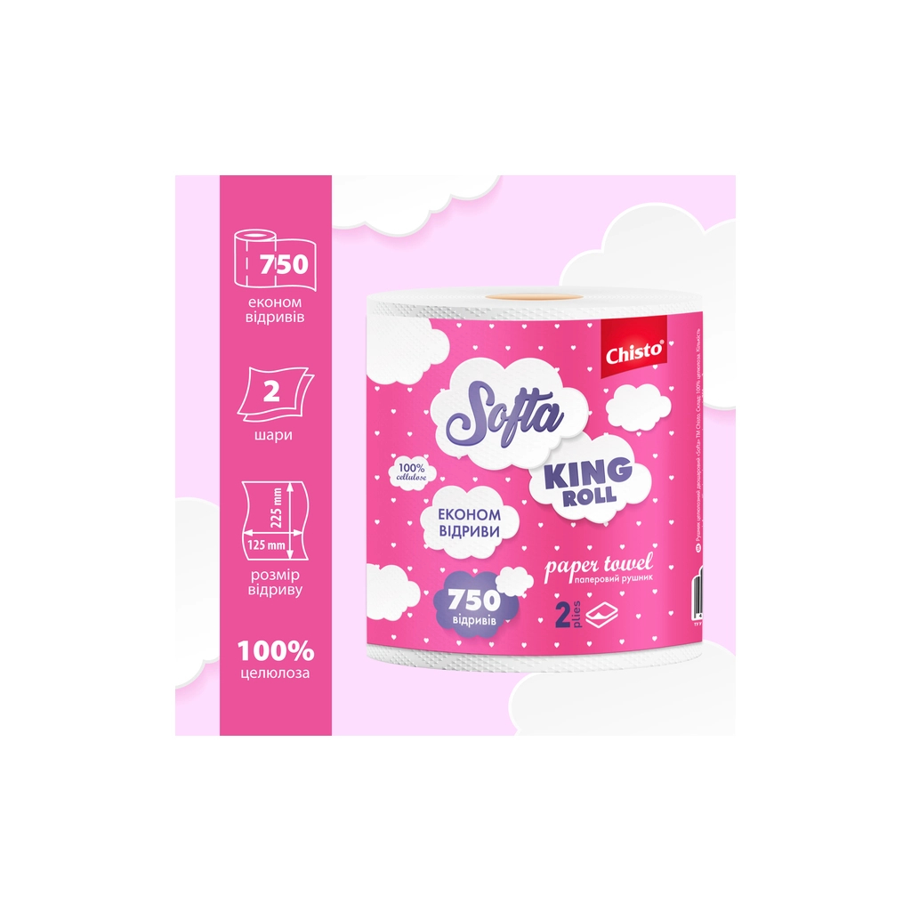 Паперові рушники Chisto Softa King Roll 2 шари 750 відривів 1 рулон (4823098415435) - зображення 2