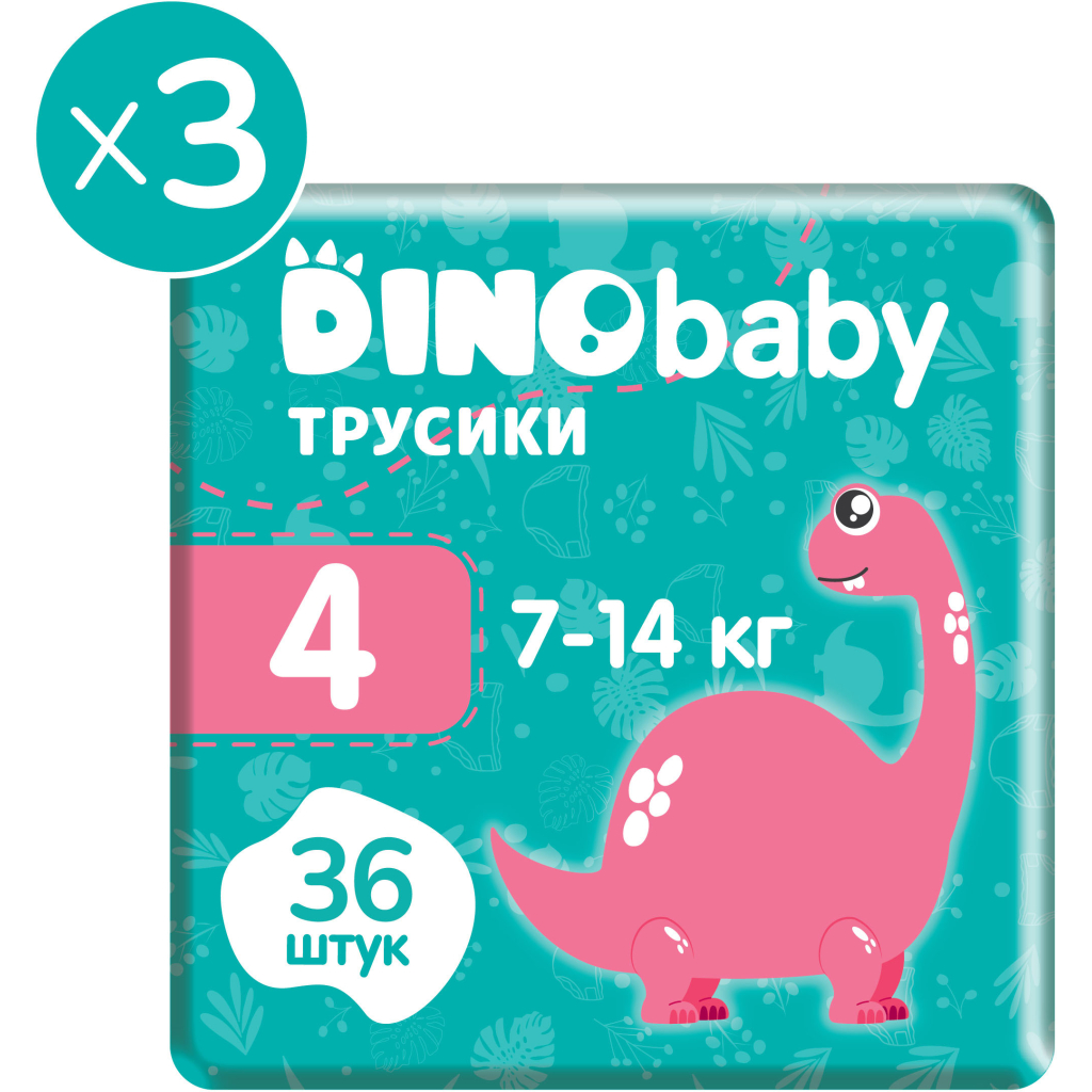 Підгузки Dino Baby трусики Розмір 4 (7-14кг) 36 шт х 3 пачки (2000998941130) - зображення 2