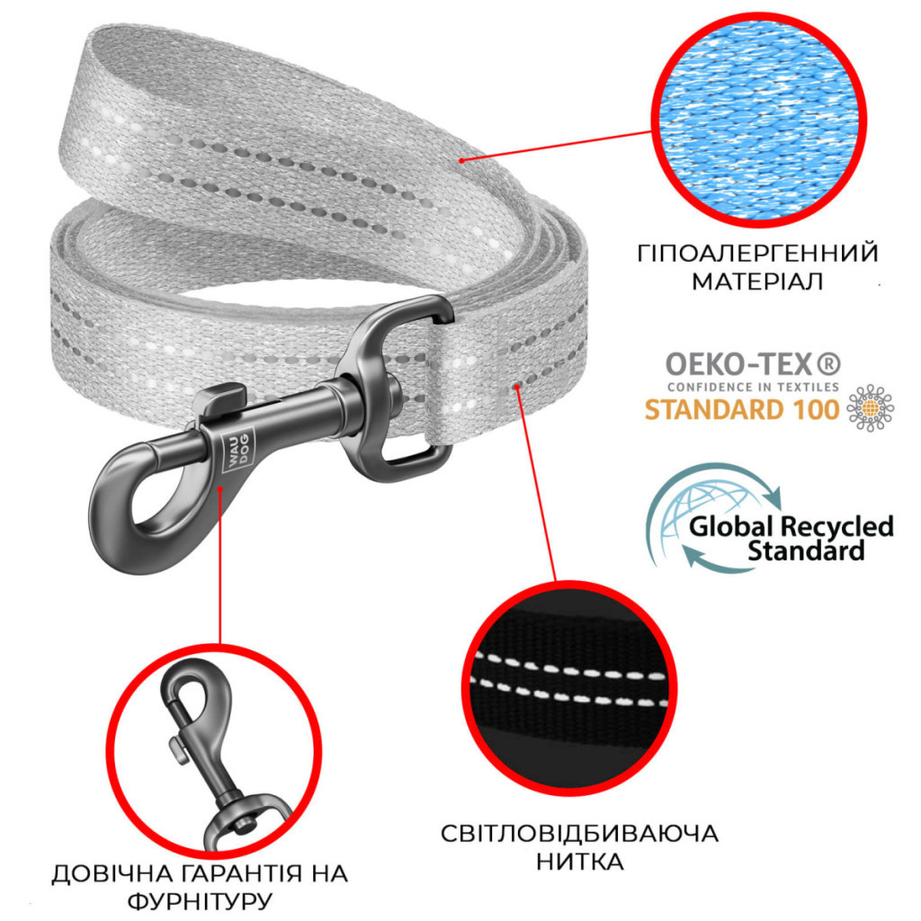 Повідець для собак WAUDOG Re-cotton світловідбивний L-XL Ш 25 мм Д 300 см сірий (032111) - зображення 3