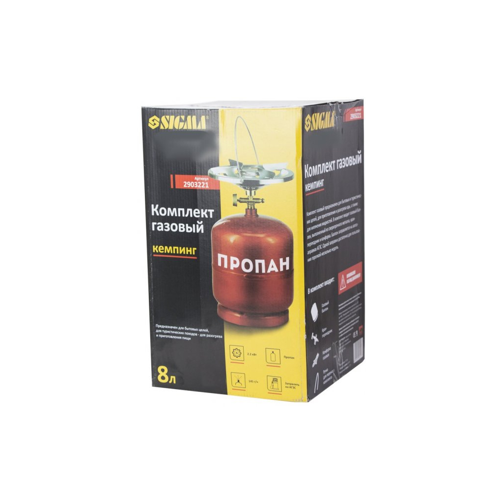 Пальник Sigma Комплект газовий кемпінг 8 л (2903221) - изображение 5