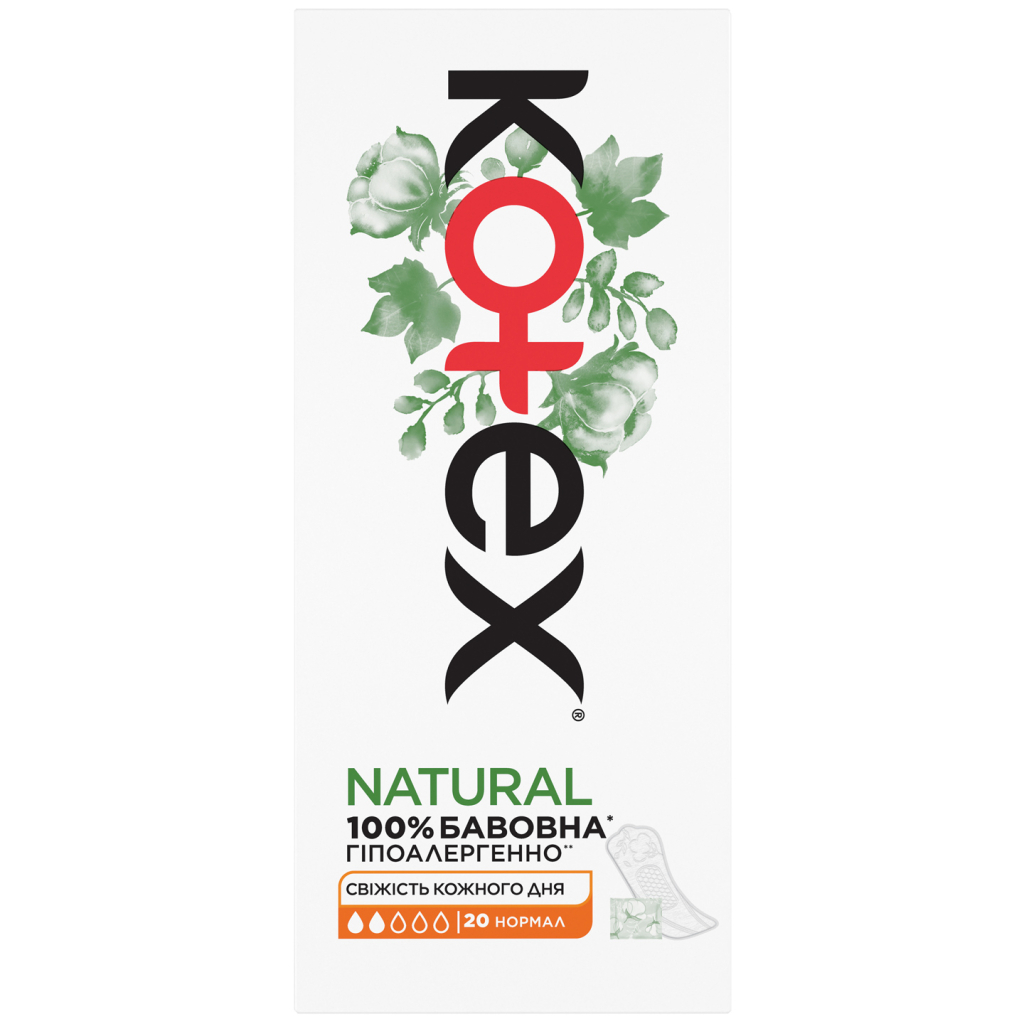 Щоденні прокладки Kotex Natural Normal 20 шт. (5029053548623) - зображення 2