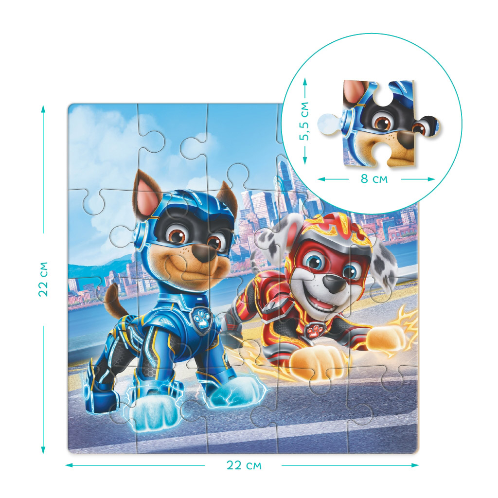 Пазл DoDo на 20 елементів Paw Patrol. Гонщик і Маршал (200469) - зображення 4