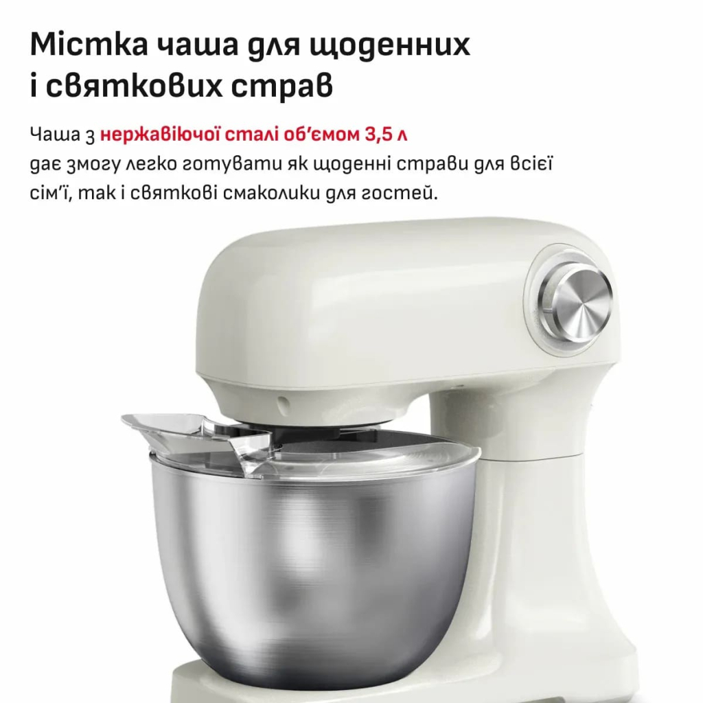 Кухонний комбайн Tefal QB140AF0 - picture 4