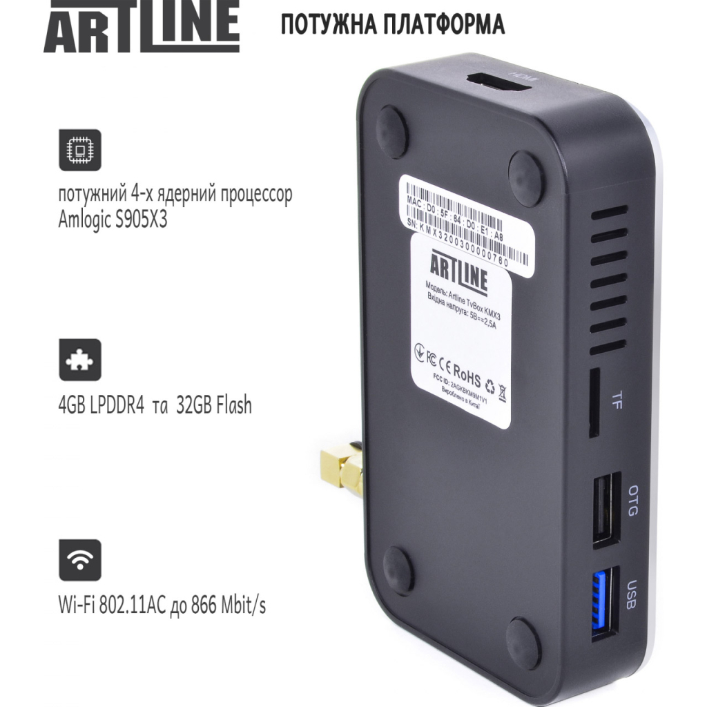 Медіаплеєр Artline TvBox KMX3 - изображение 6