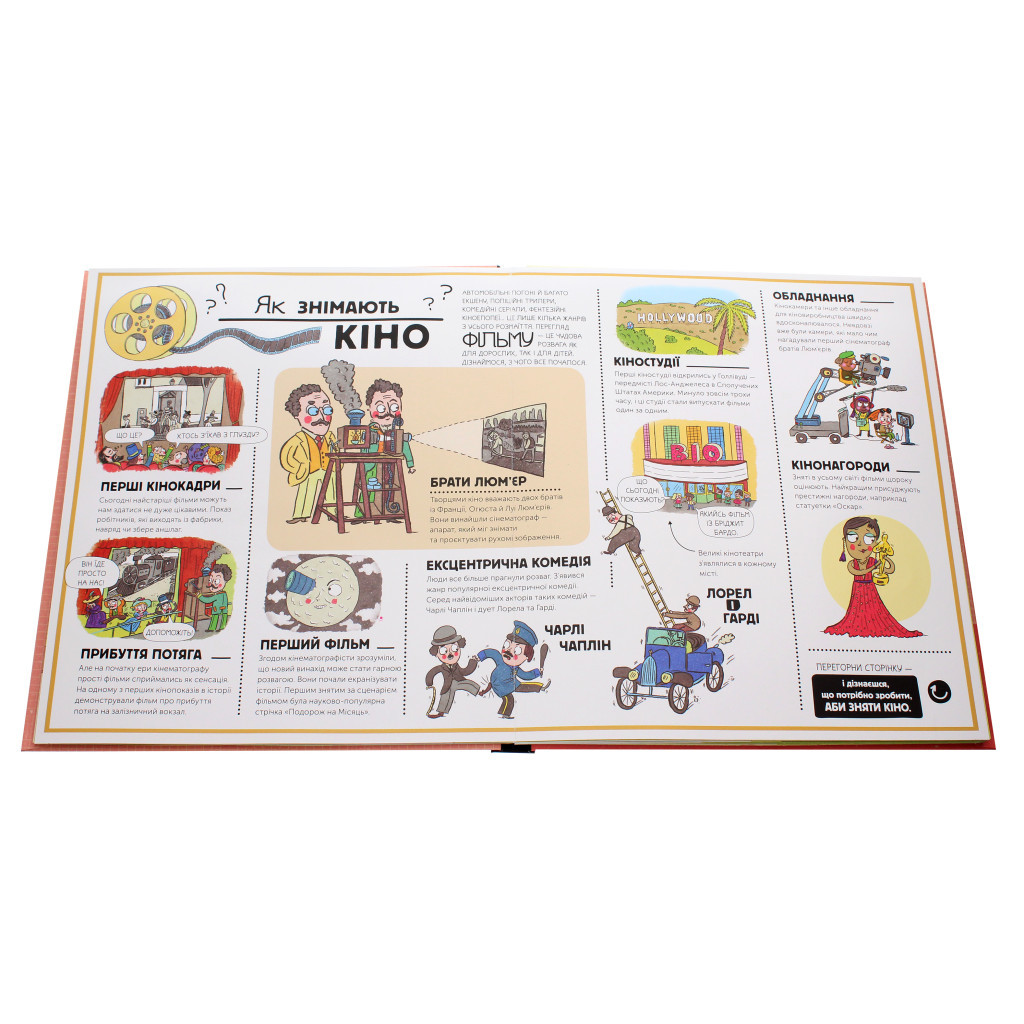 Книга Секрети мистецтва - Олдріх Ружичка #книголав (9786177820702) - зображення 5